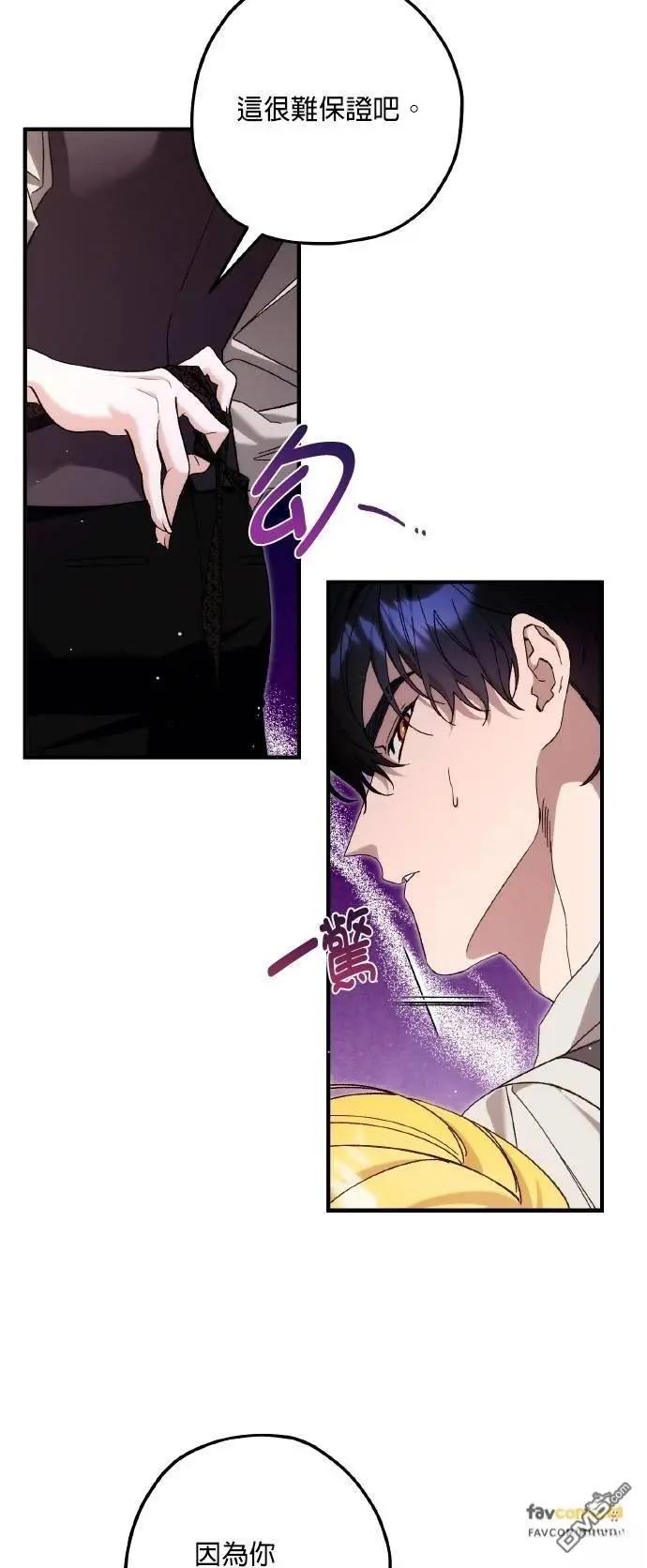 第75话23