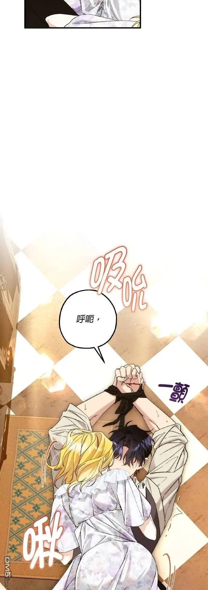 第75话38