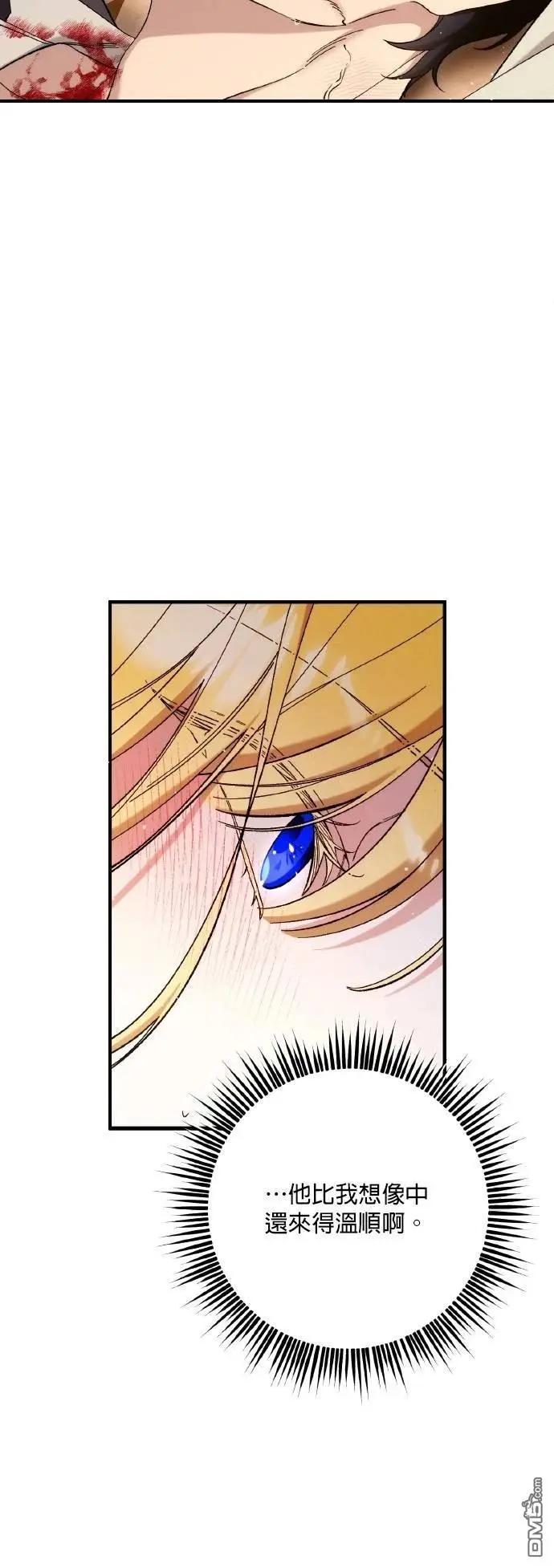 第75话41