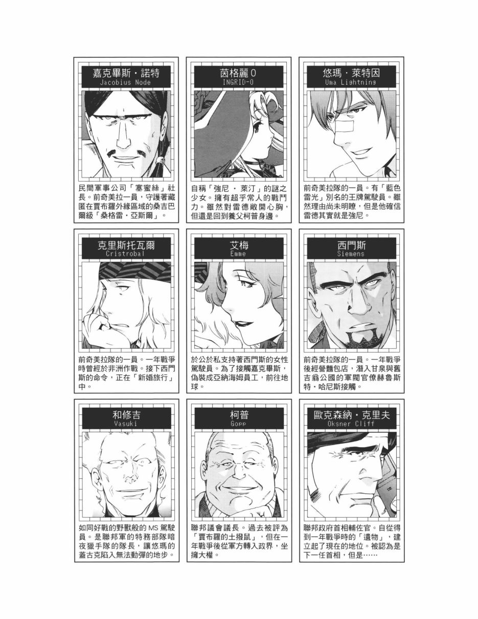 第07卷10