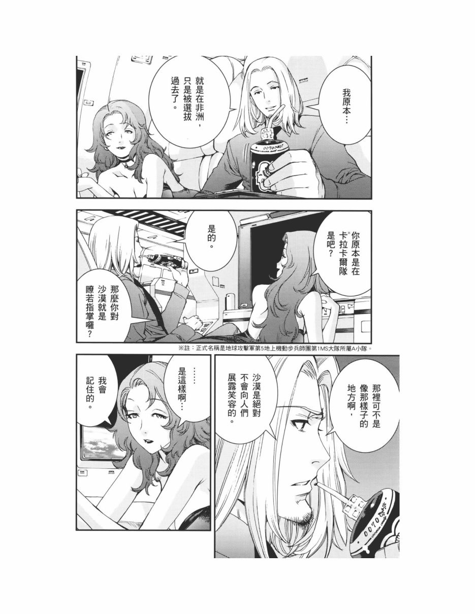 第07卷101