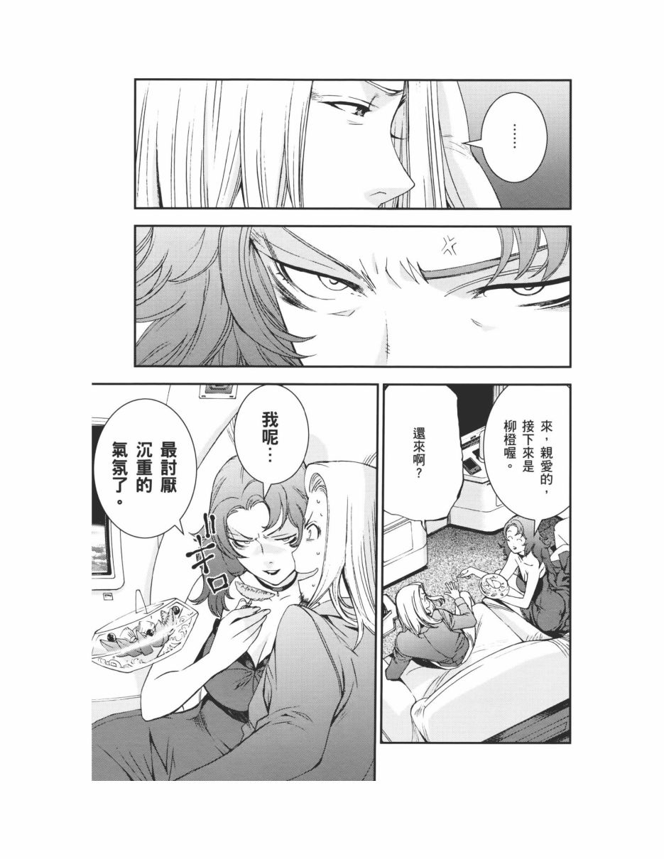 第07卷102