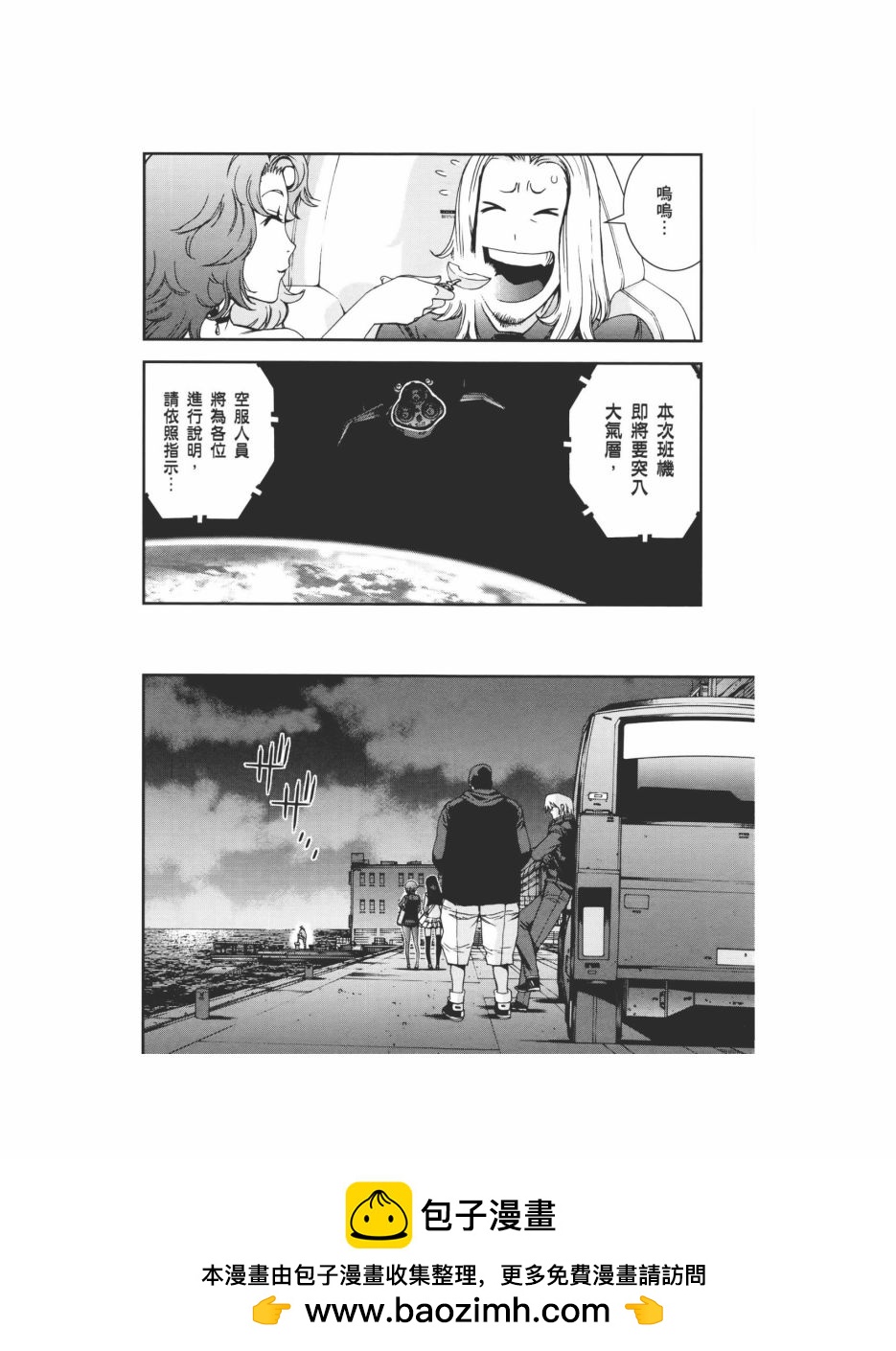 第07卷107