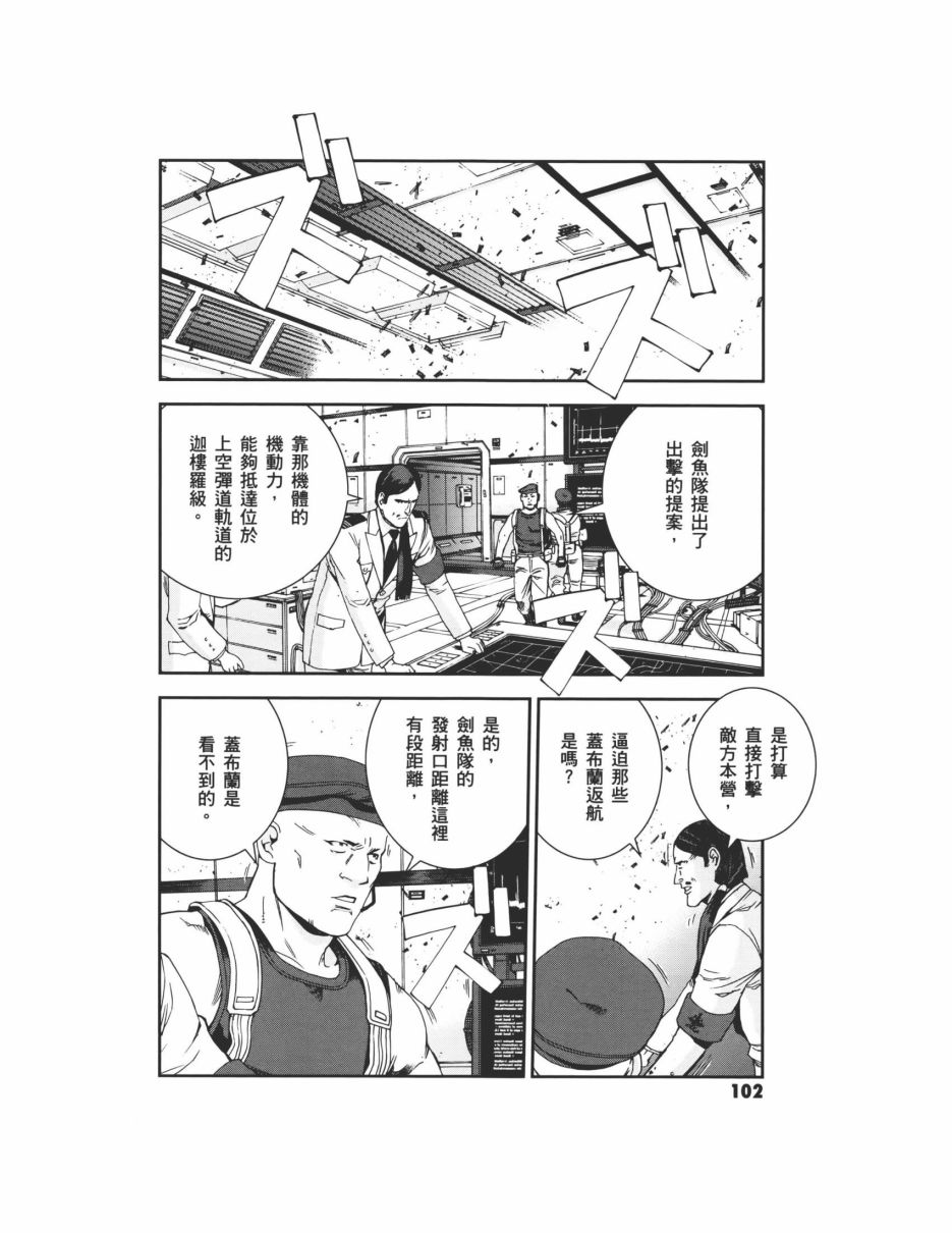 第07卷113