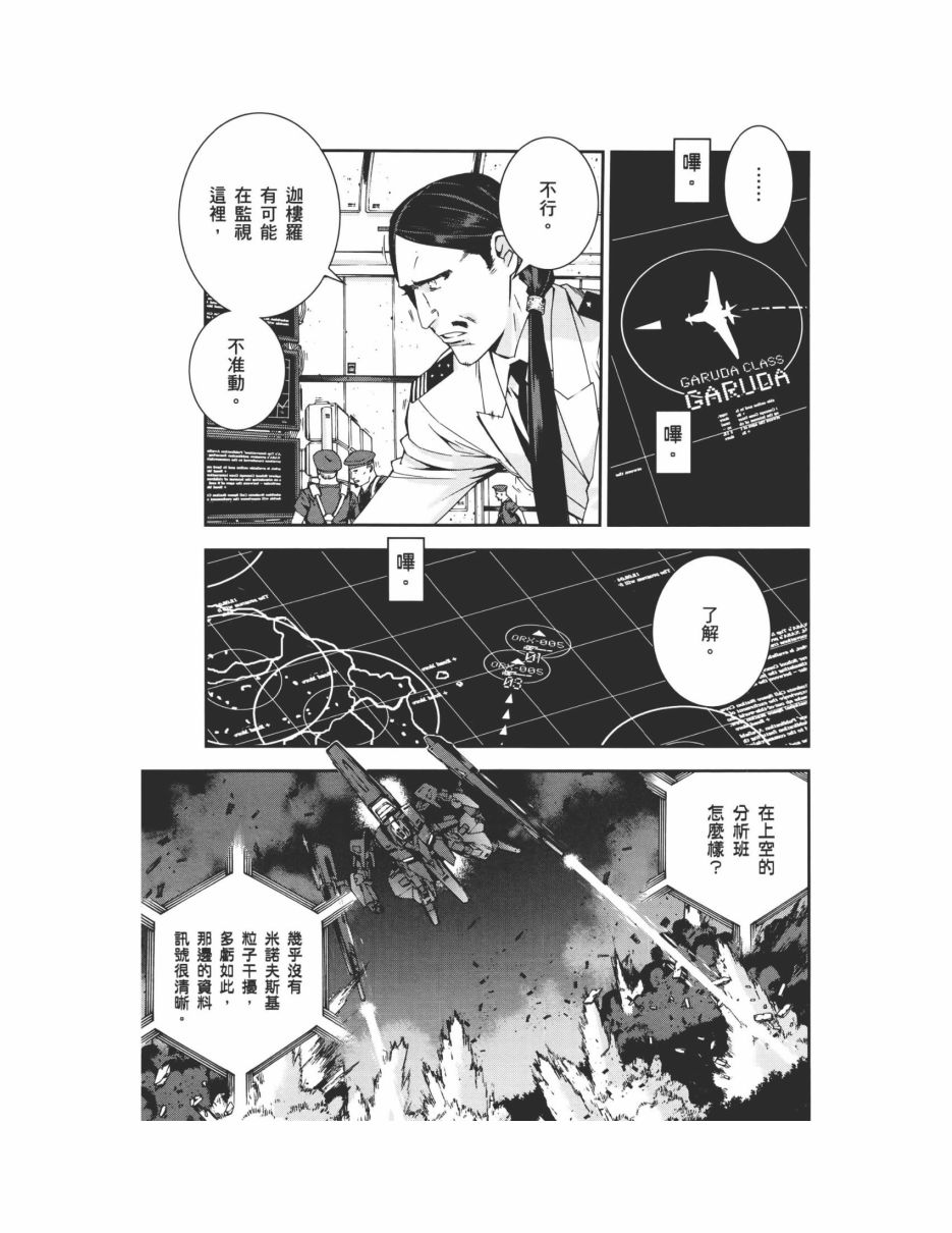 第07卷114