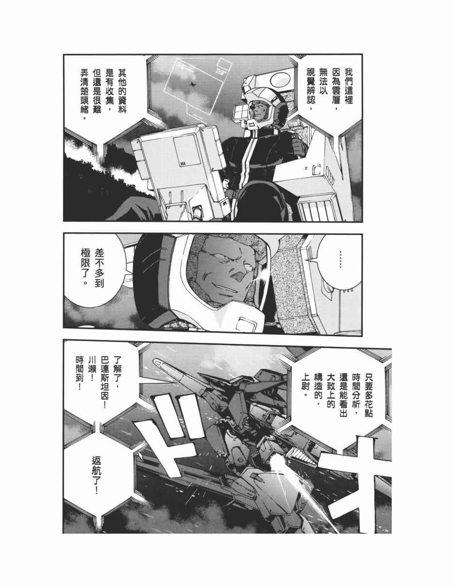 第07卷115