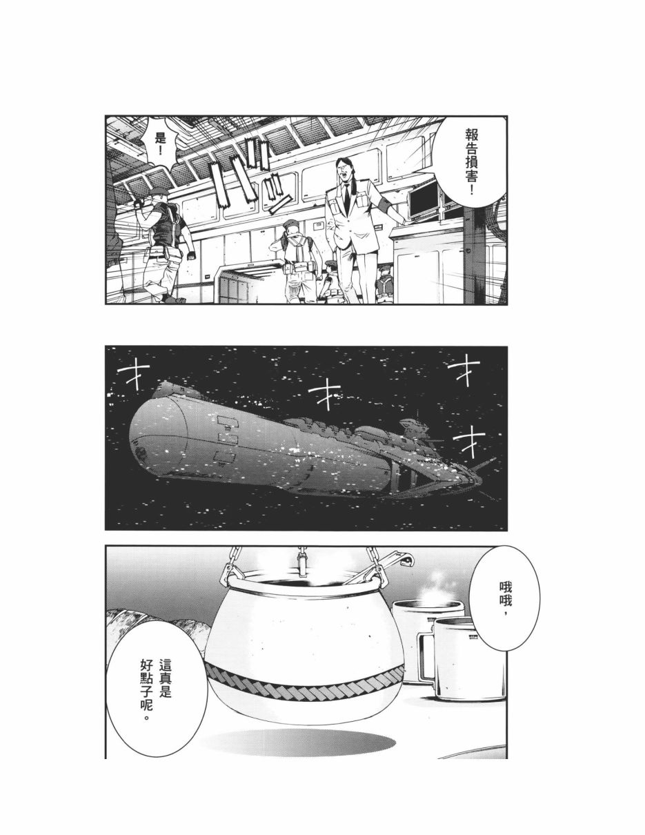 第07卷117