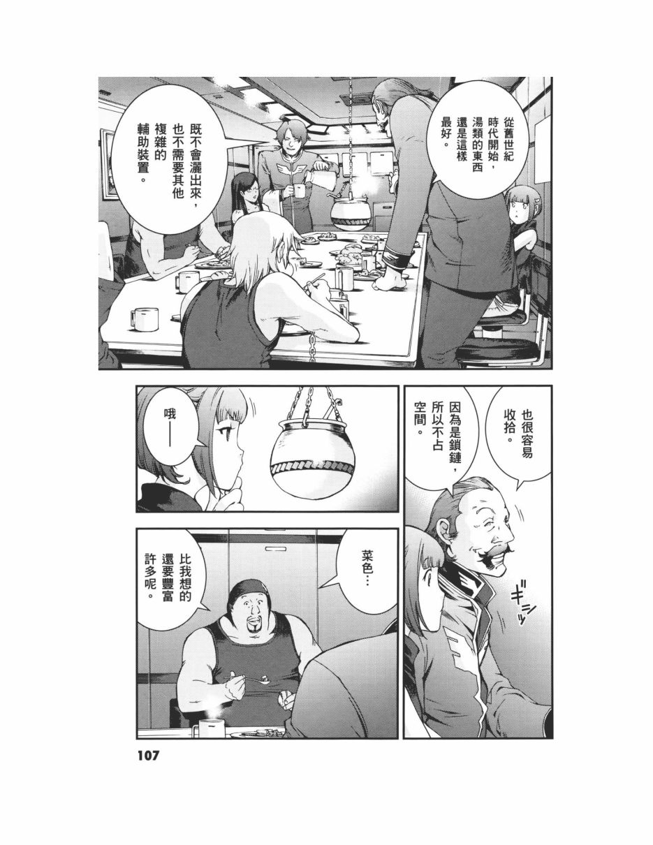 第07卷118