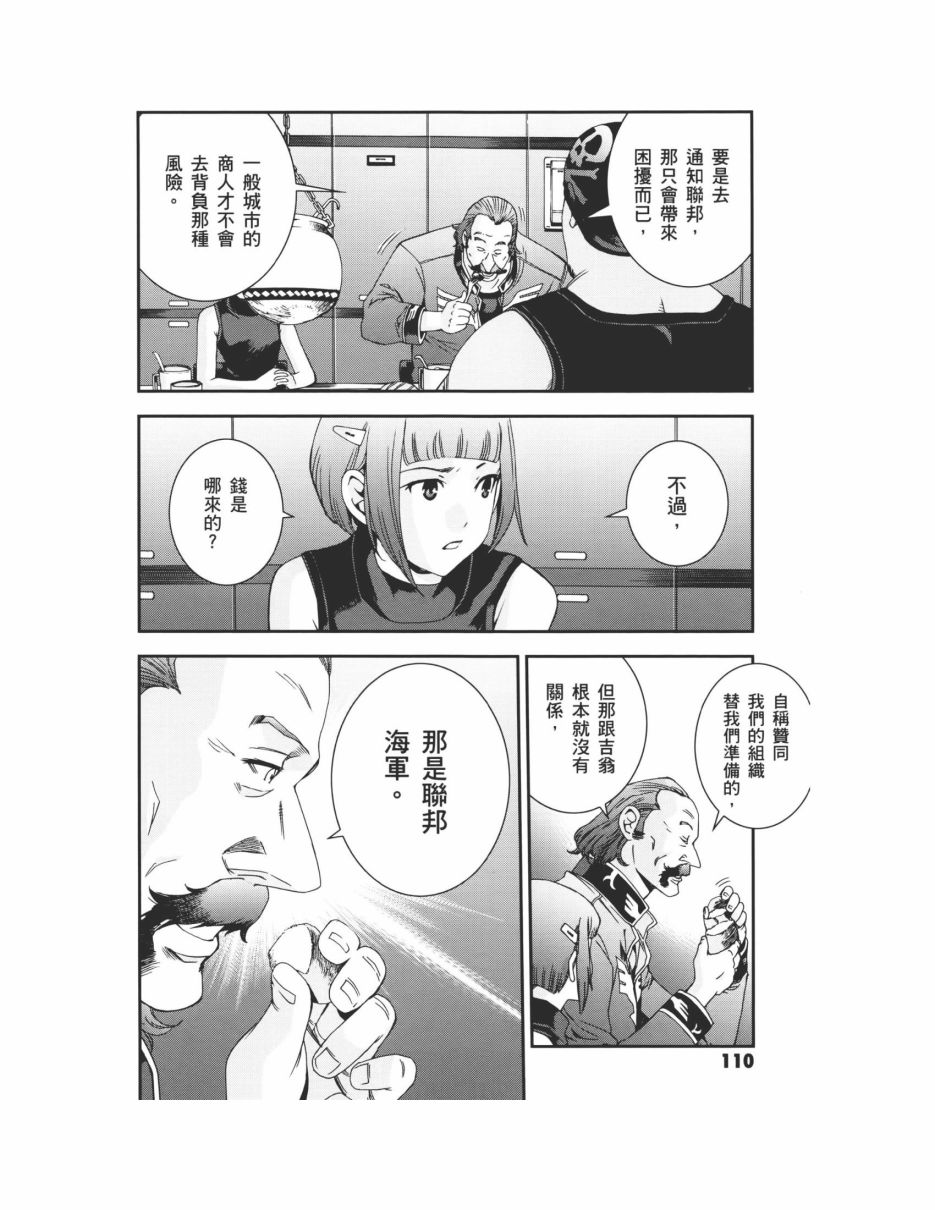 第07卷121