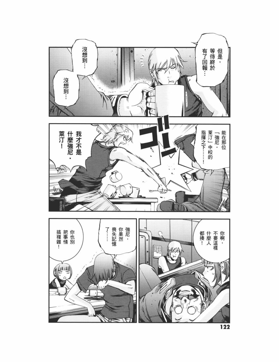 第07卷133