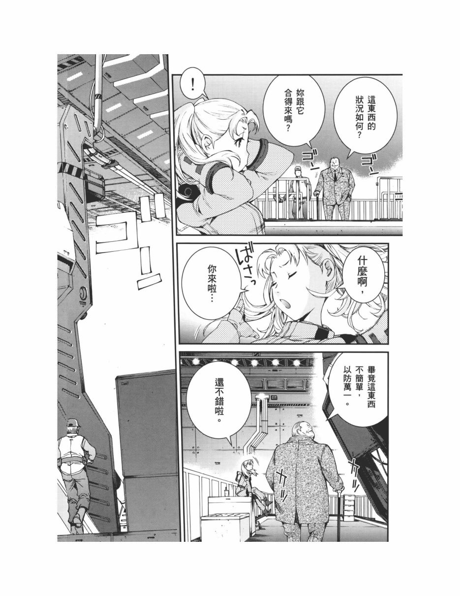 第07卷135