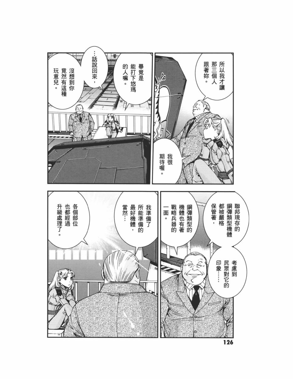 第07卷137