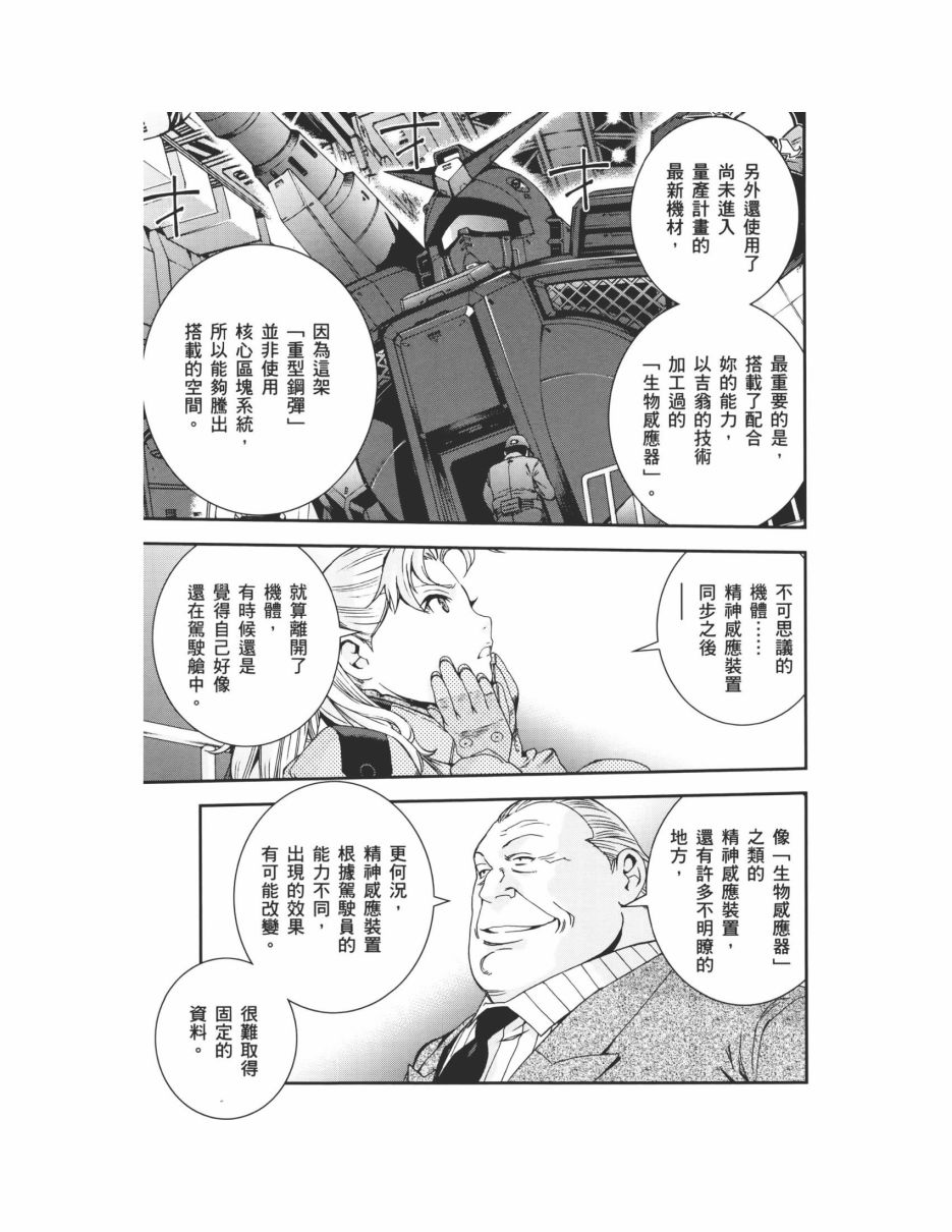 第07卷138