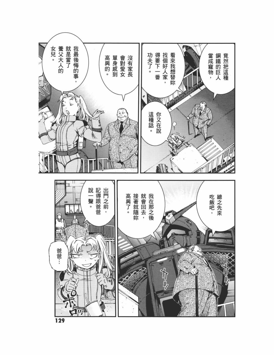 第07卷140