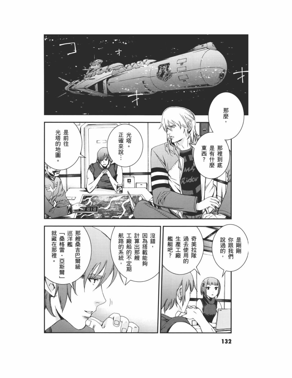 第07卷143
