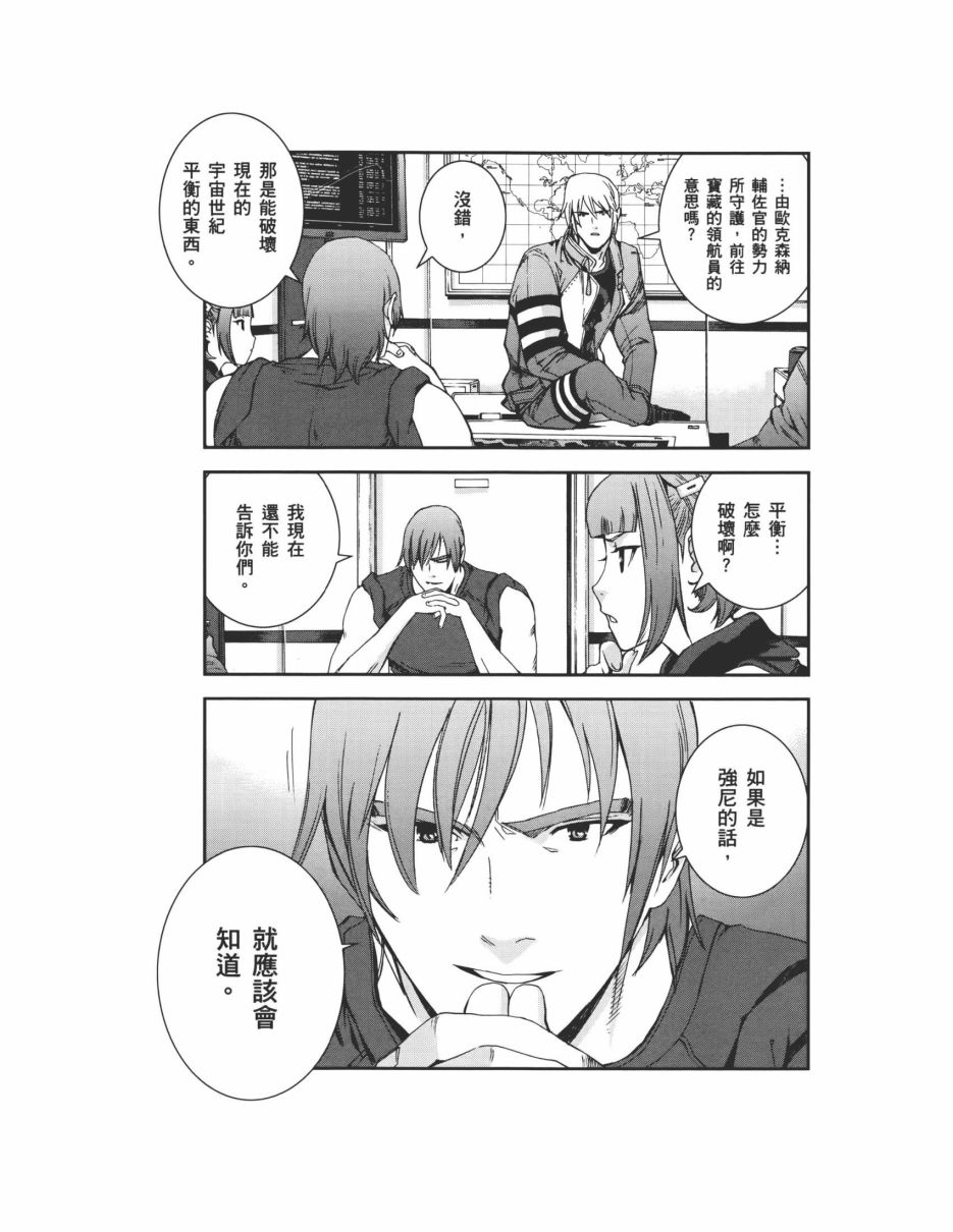 第07卷144
