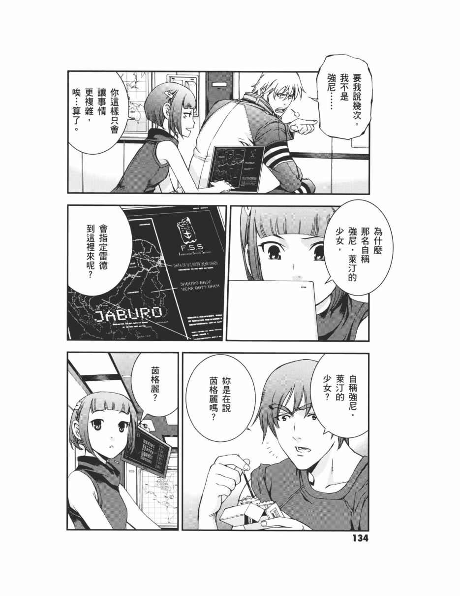 第07卷145