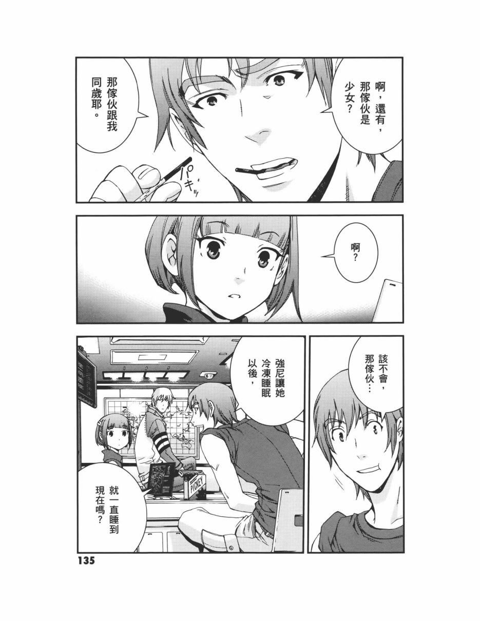 第07卷146