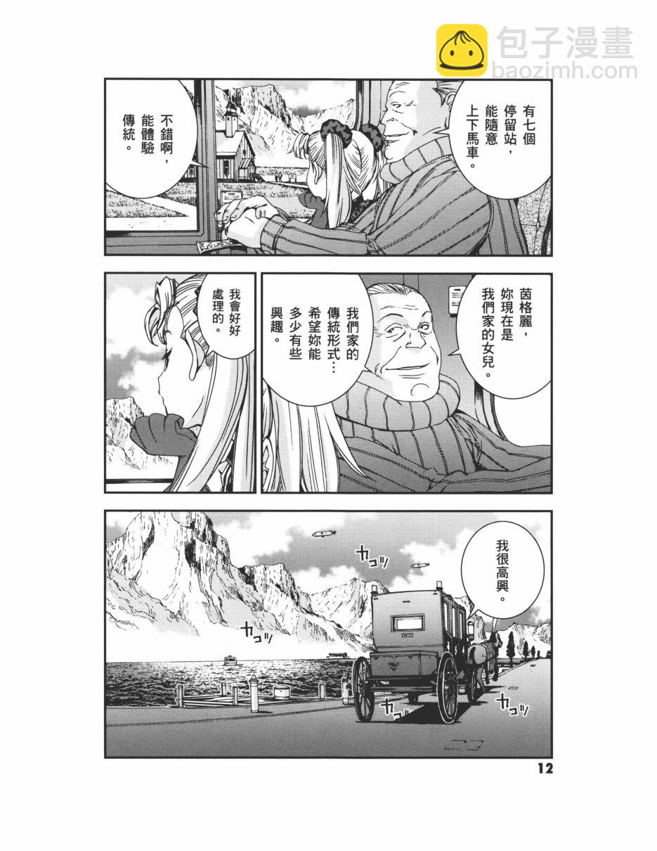 第07卷15