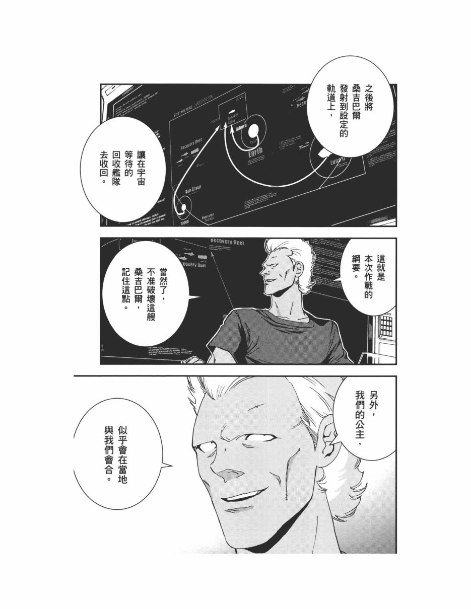 第07卷168
