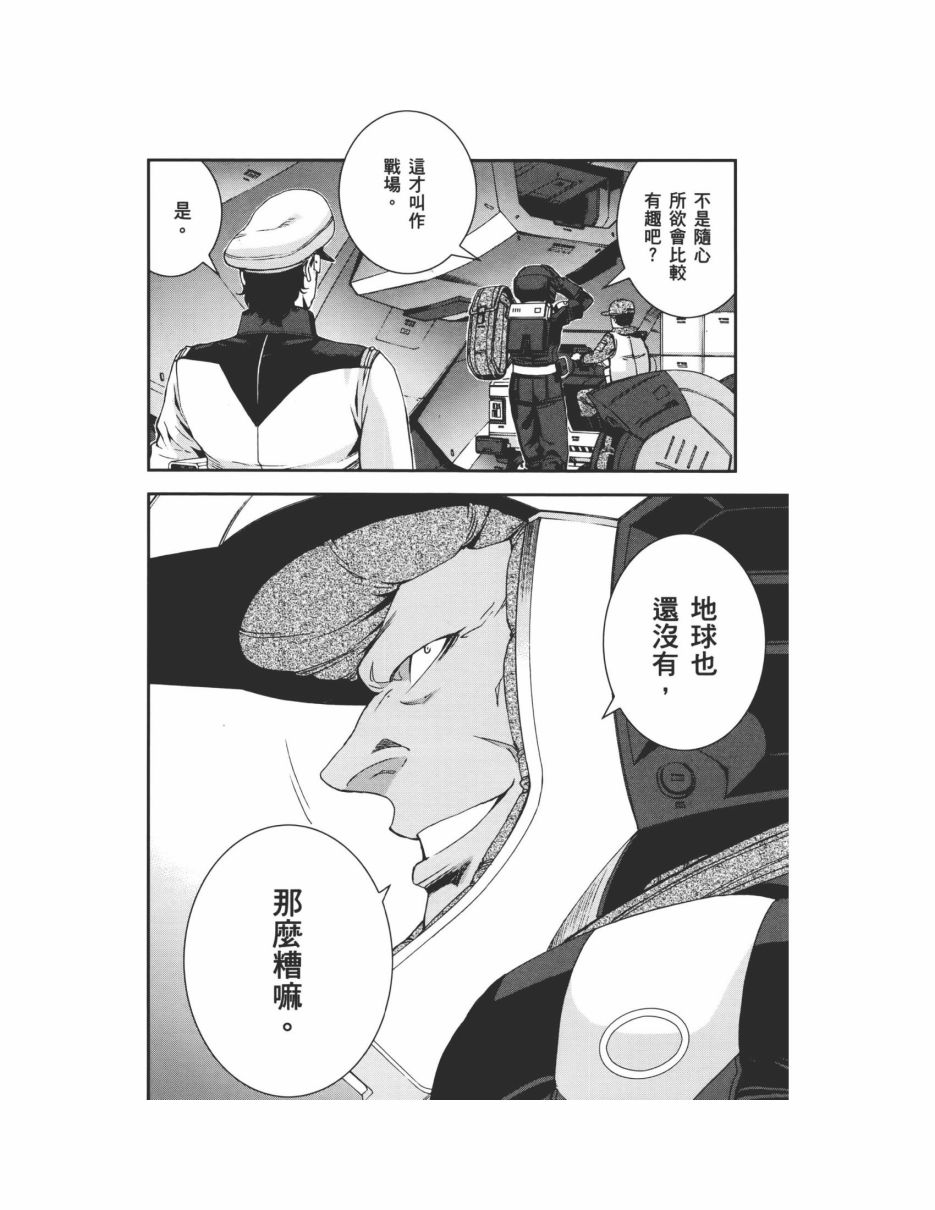 第07卷175