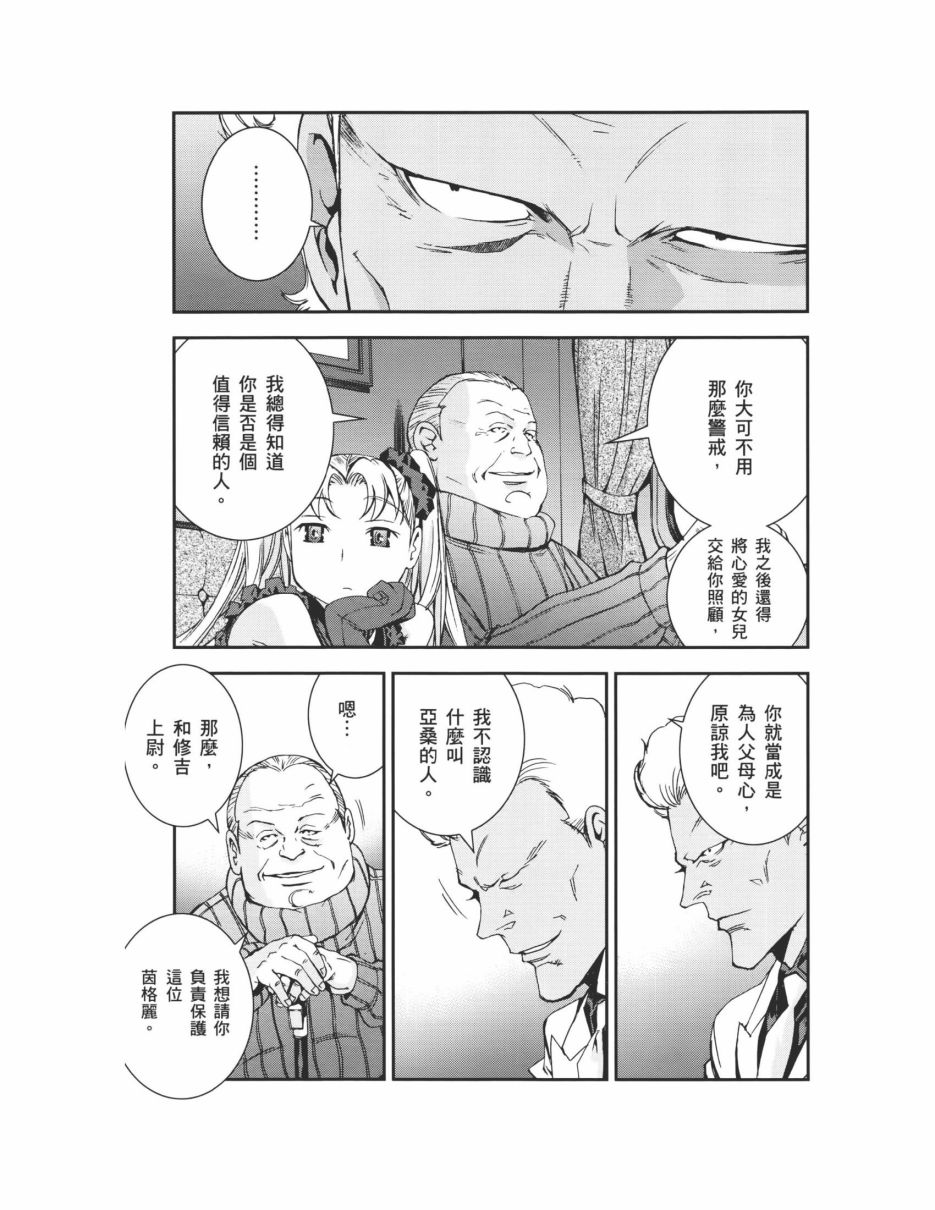 第07卷18