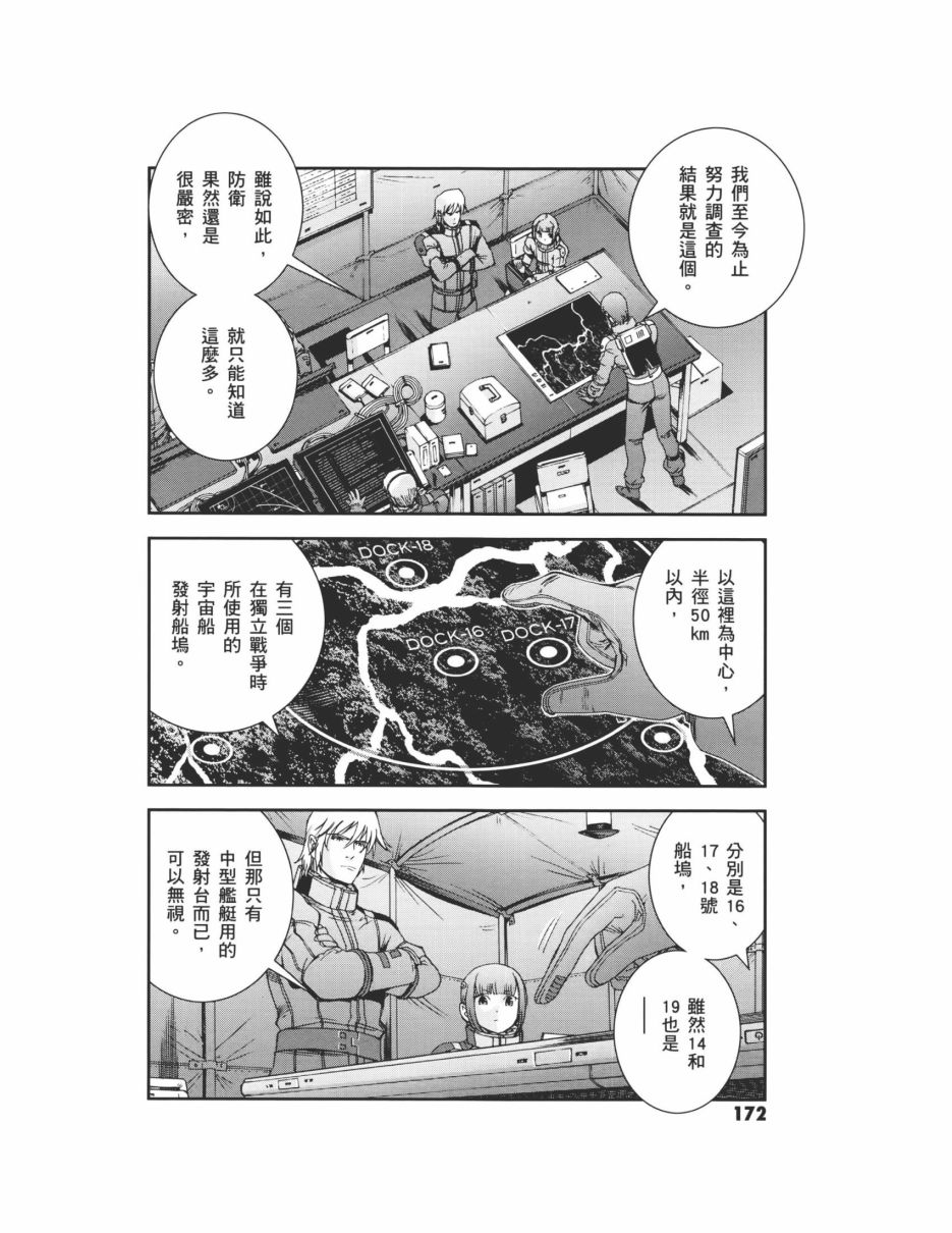 第07卷187