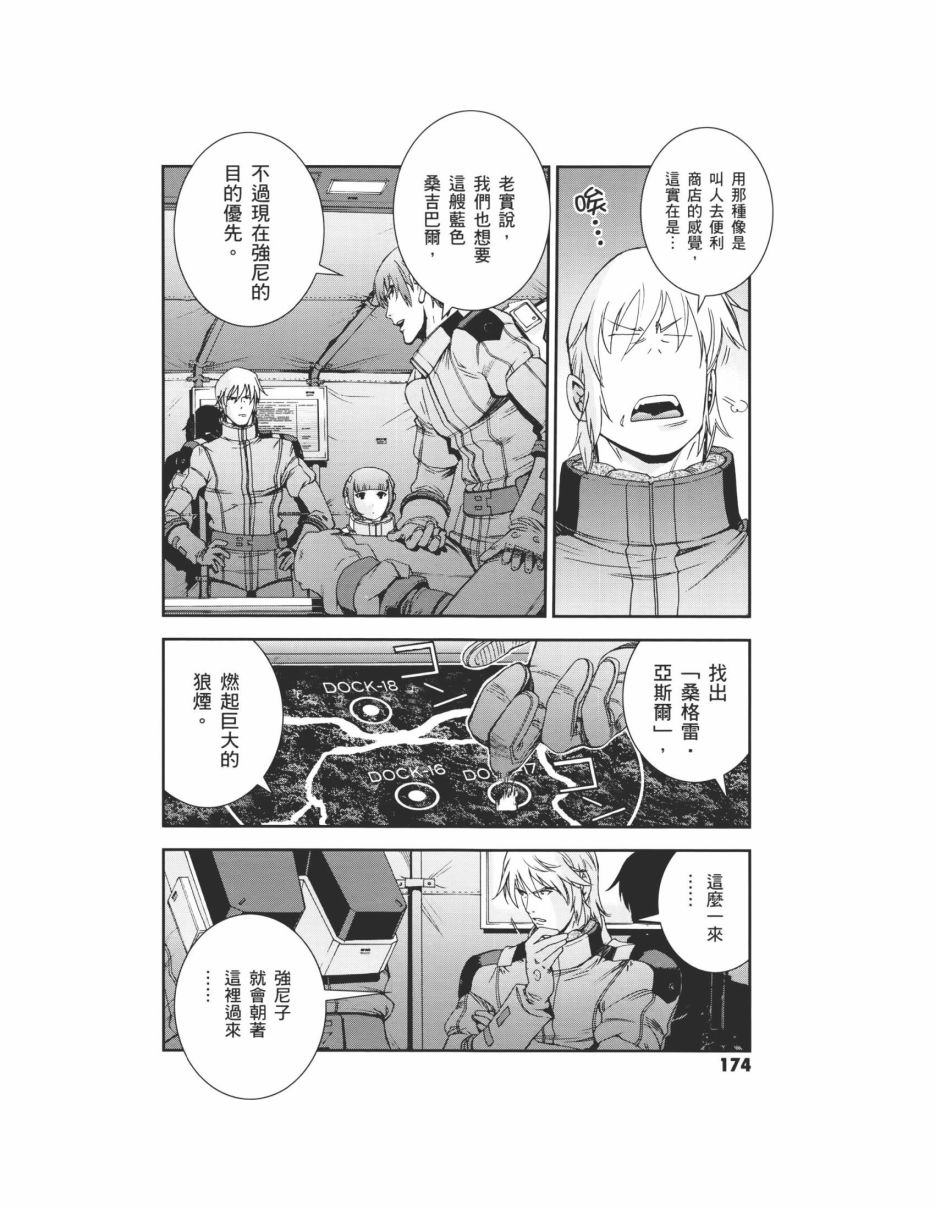 第07卷189