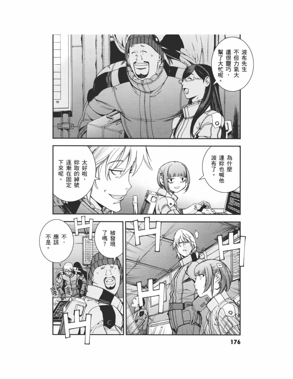 第07卷191
