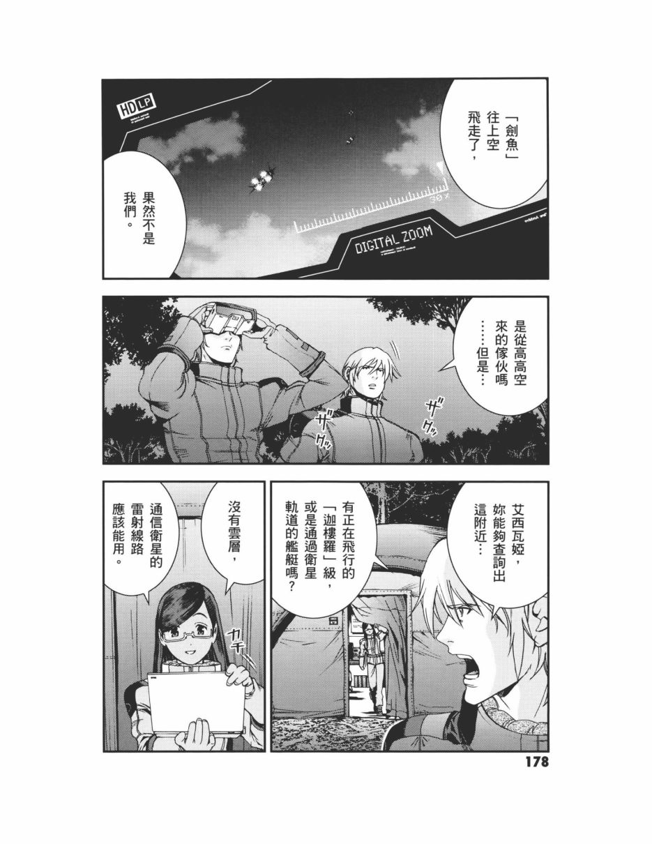 第07卷193