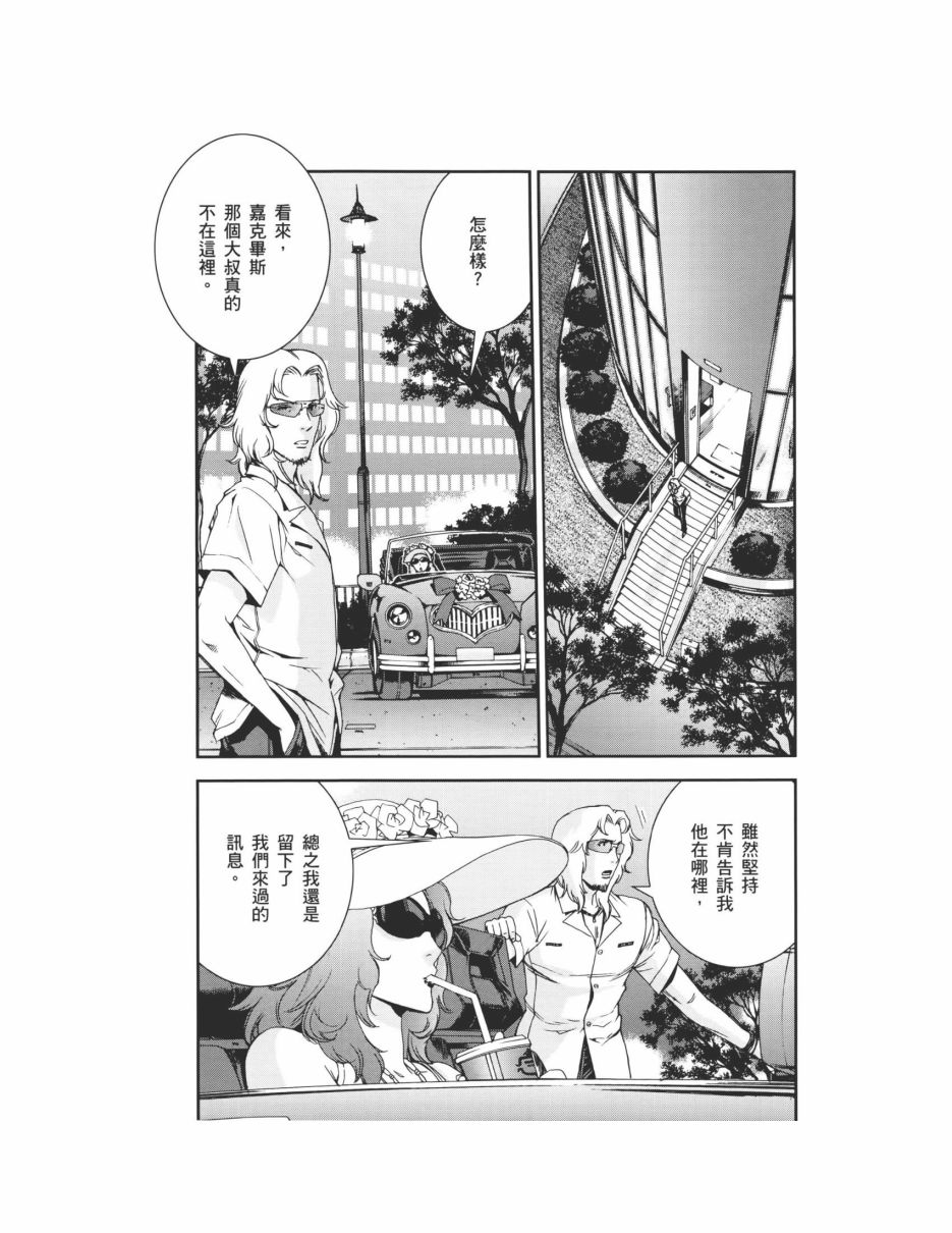 第07卷196