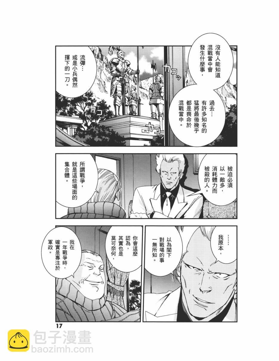 第07卷20