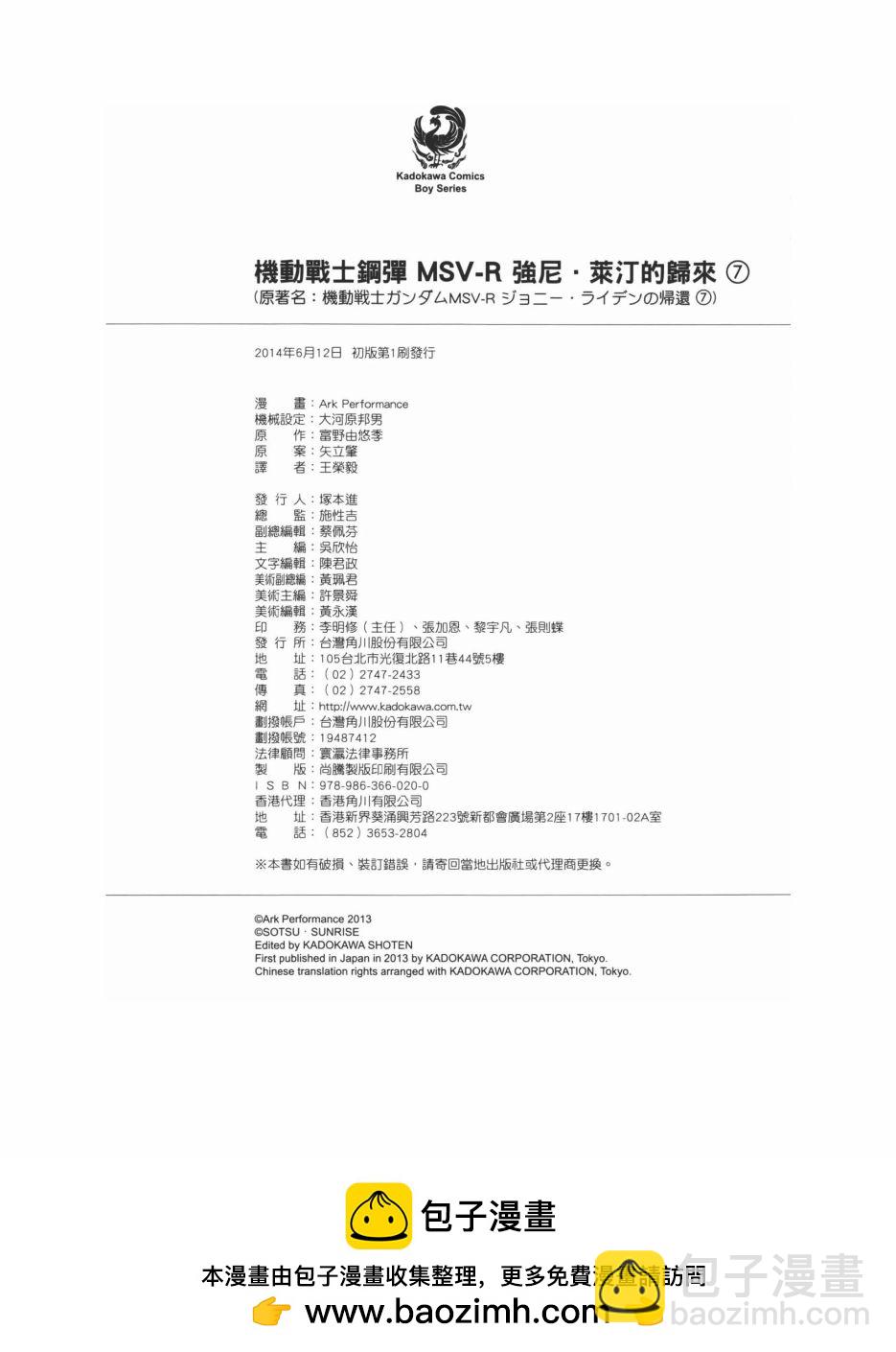 第07卷207
