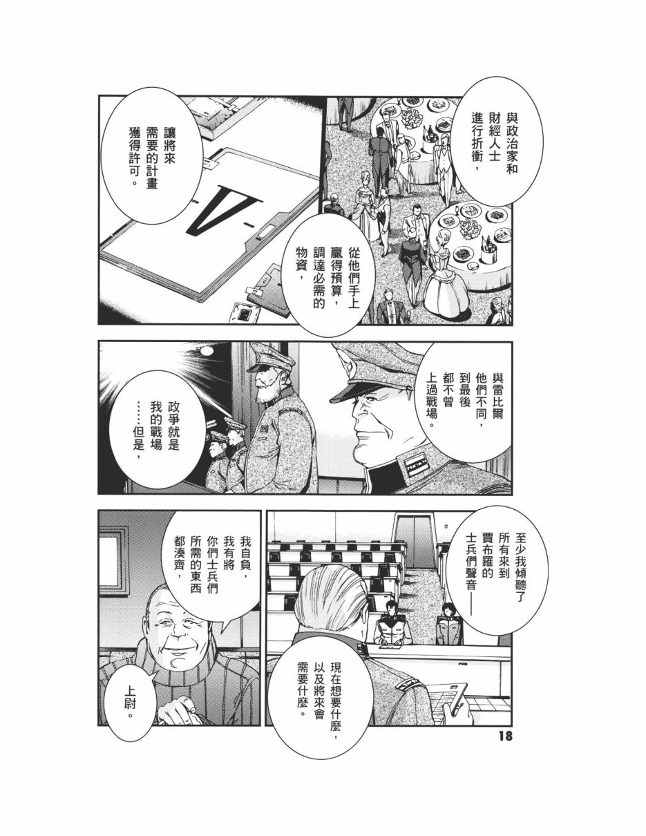 第07卷21