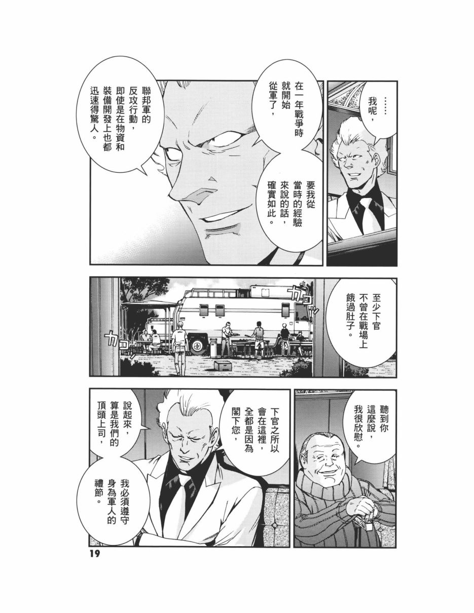 第07卷22