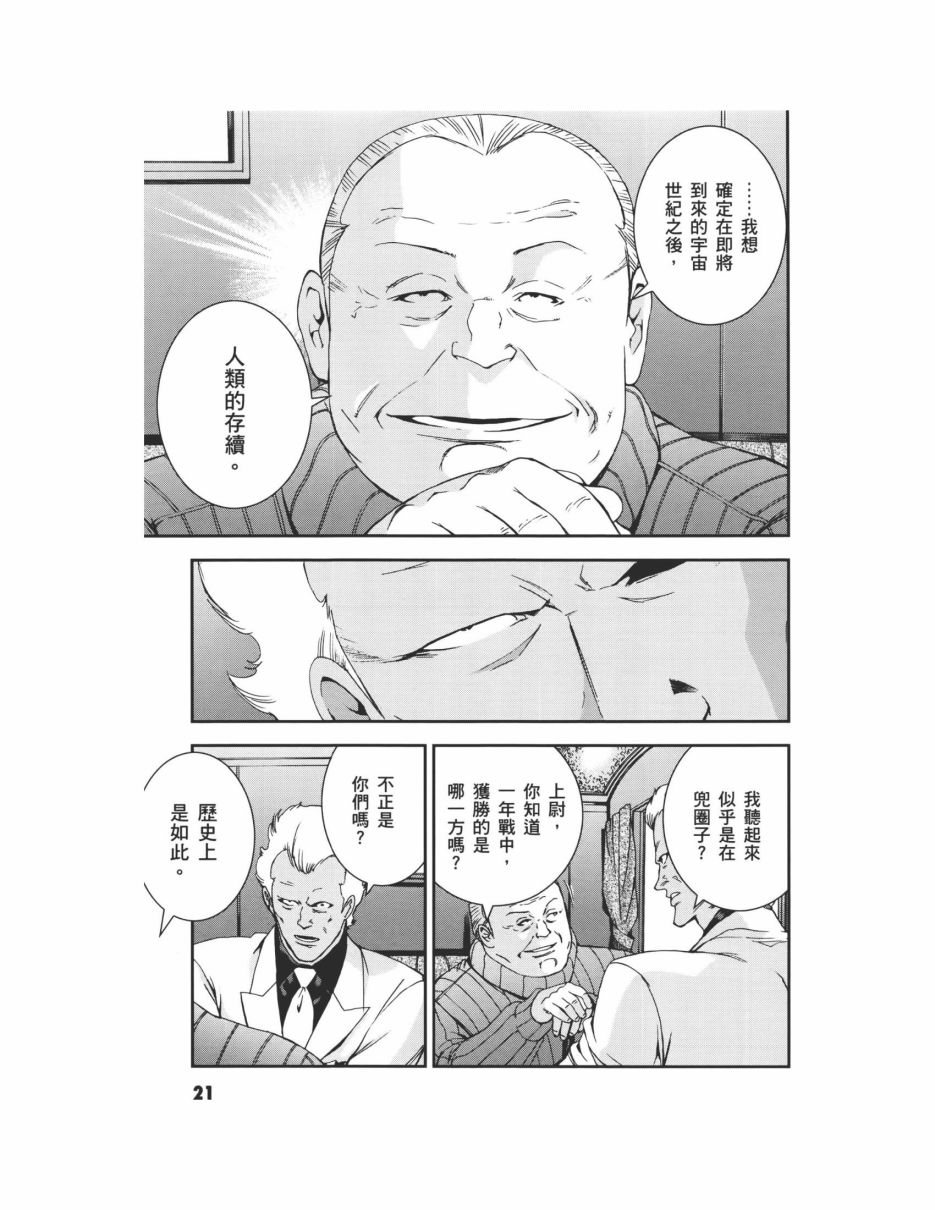 第07卷24