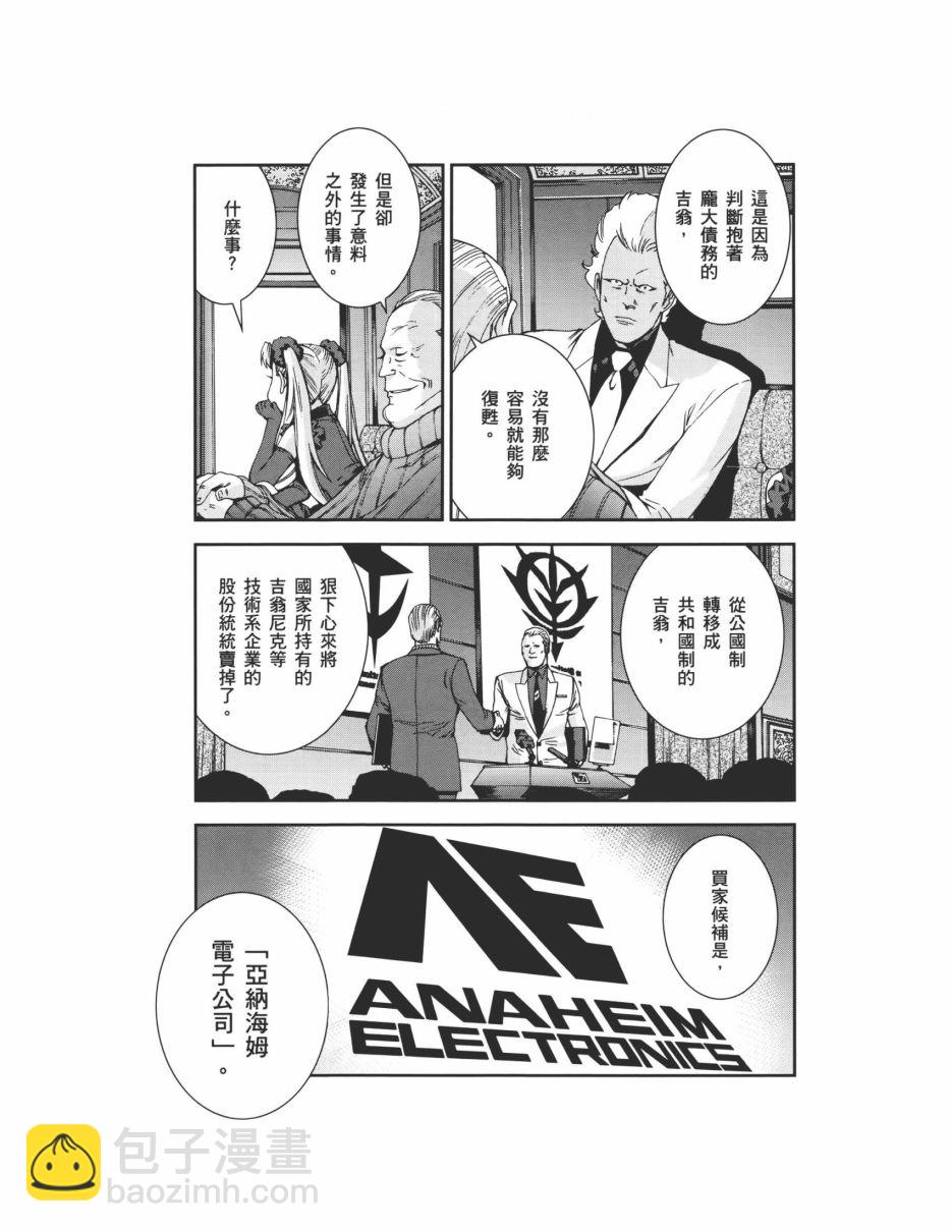 第07卷28