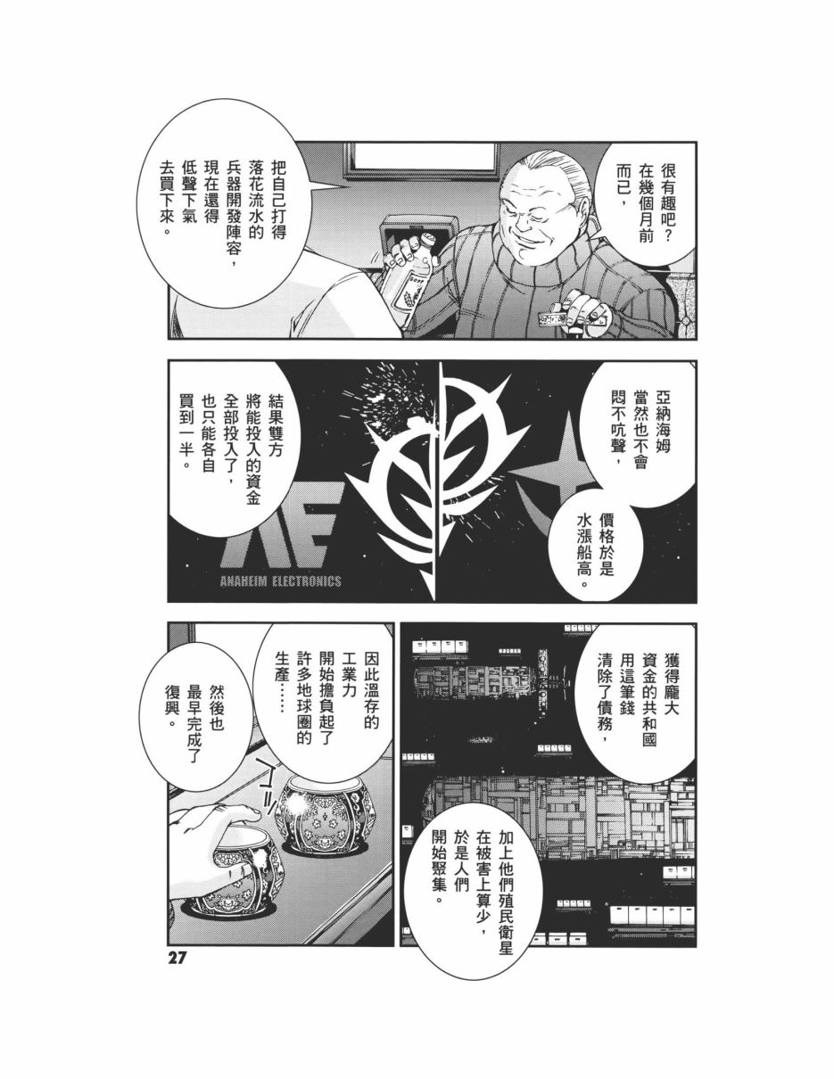 第07卷30