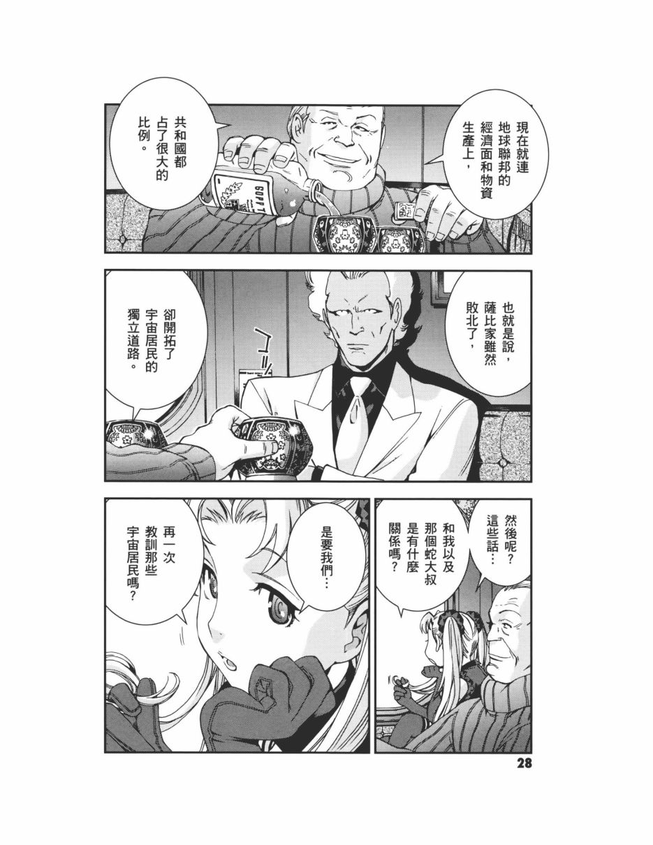 第07卷31