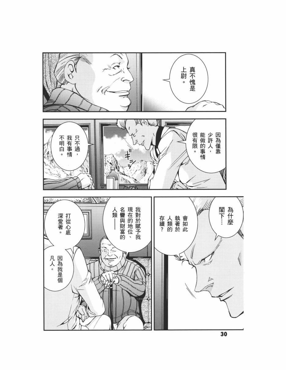 第07卷33