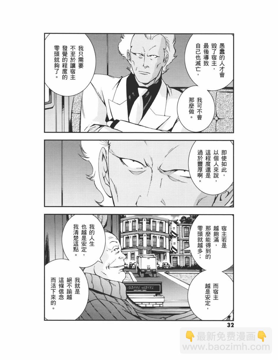 第07卷35