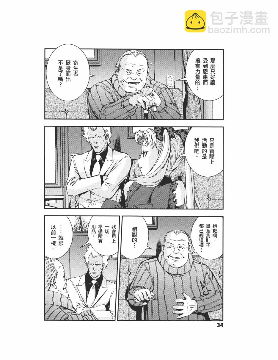 第07卷37