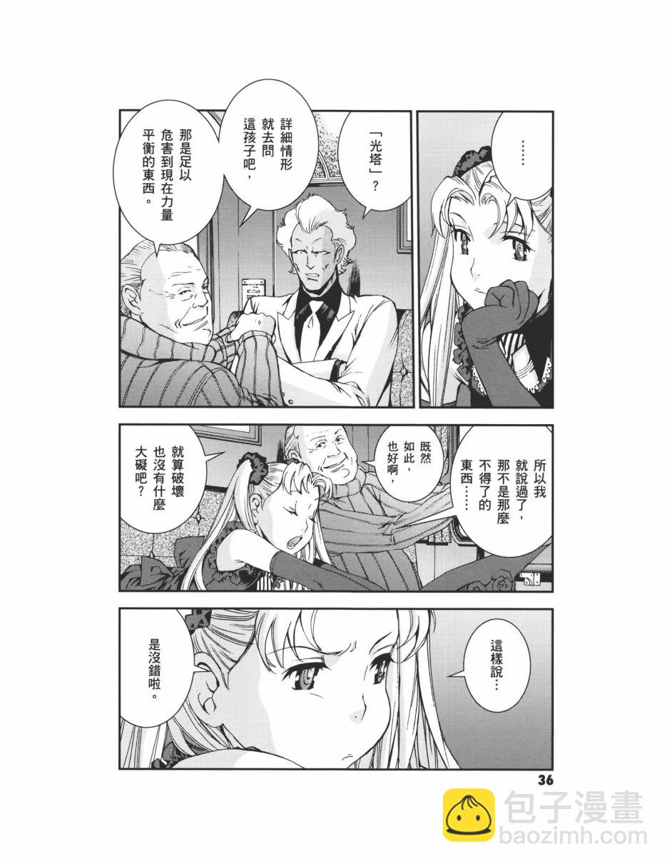 第07卷39