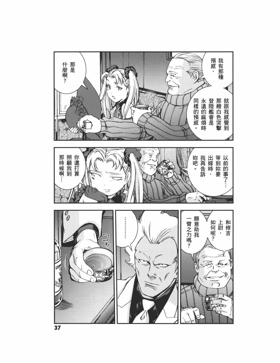 第07卷40