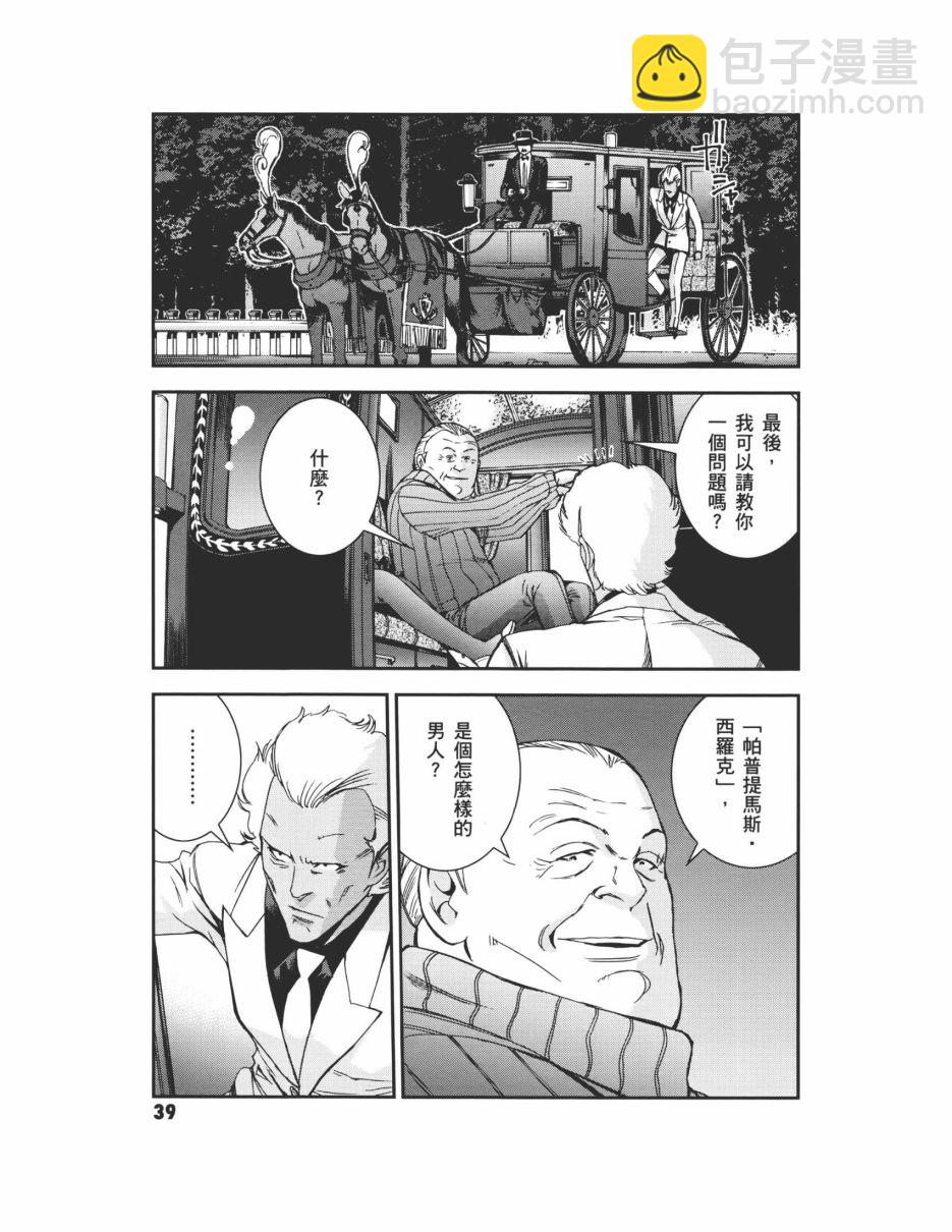 第07卷42