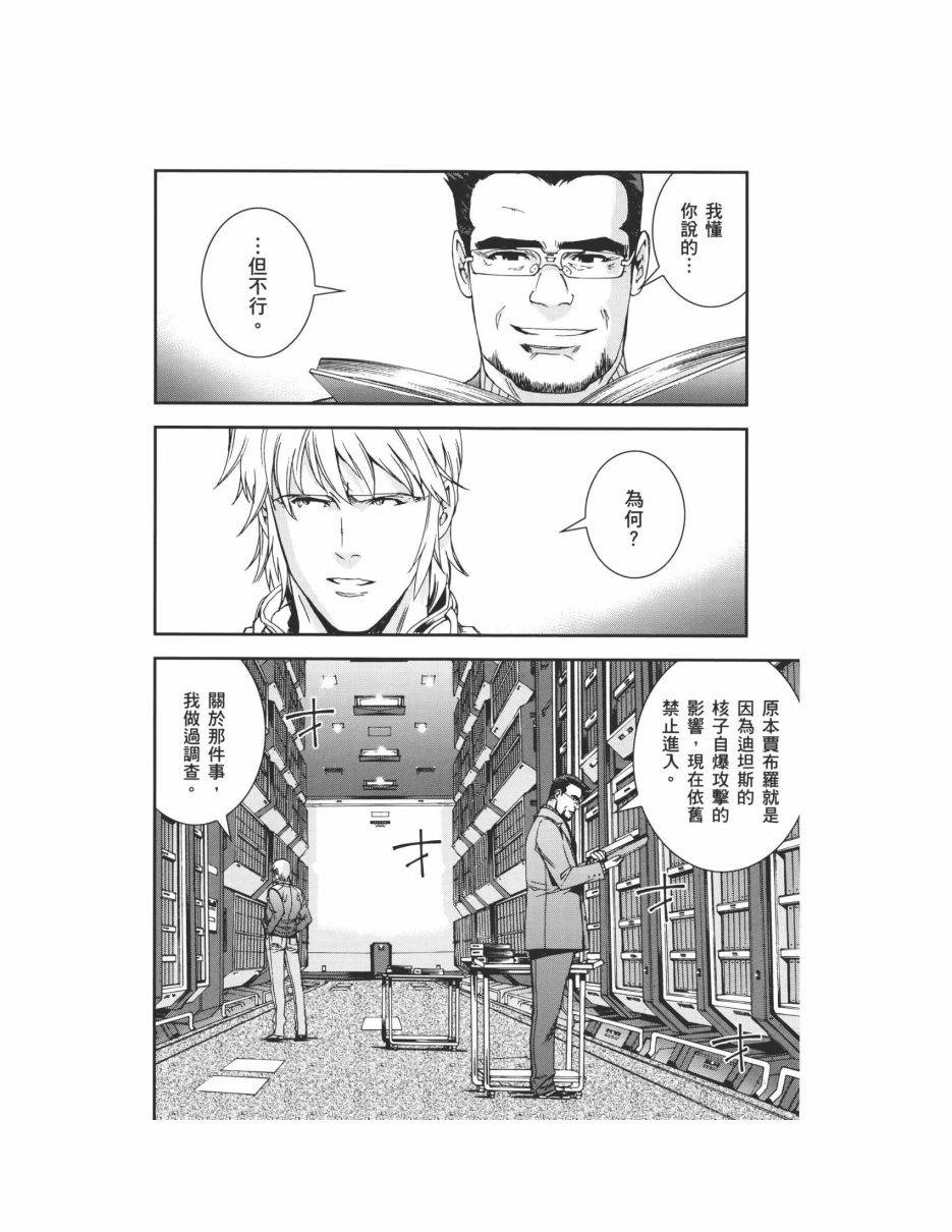 第07卷45