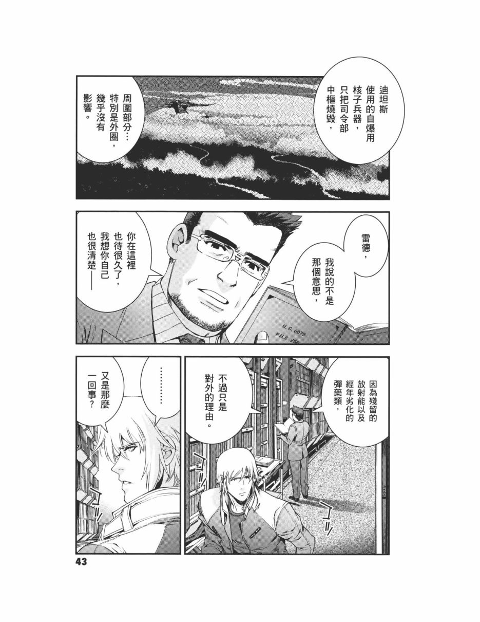 第07卷46