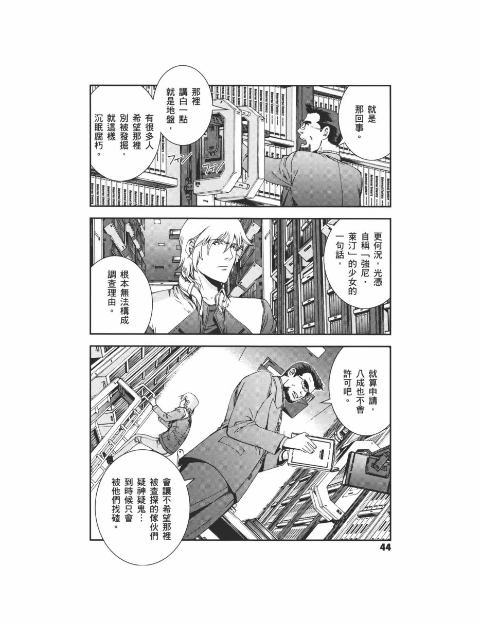 第07卷51