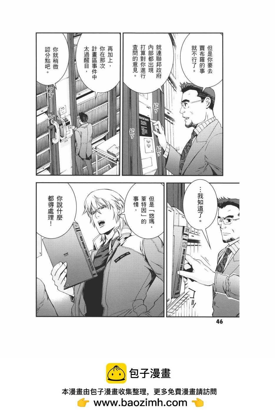 第07卷53