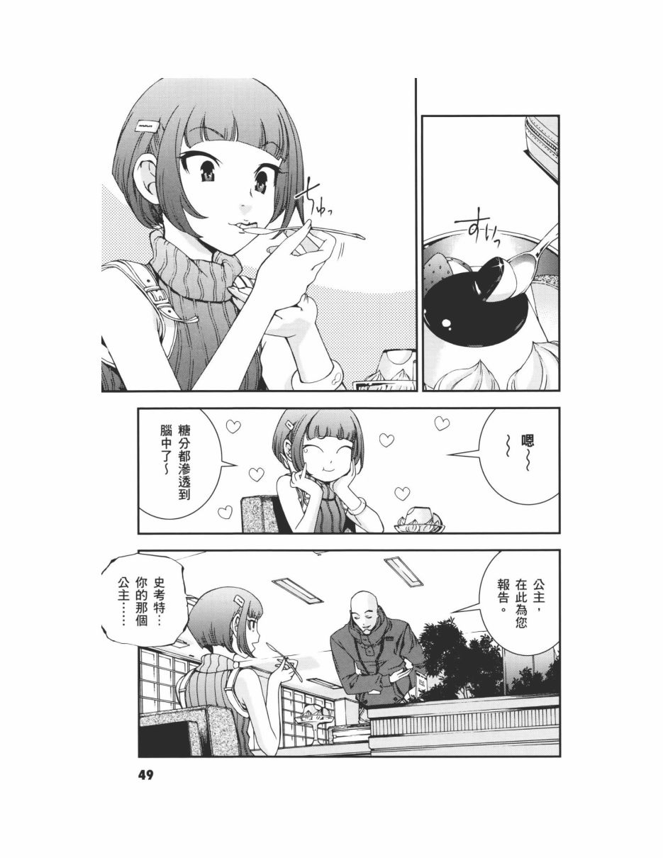 第07卷56